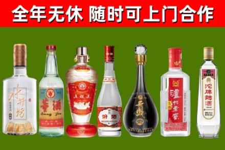 泸州烟酒回收名酒系列.jpg