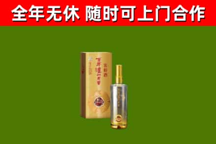泸州回收泸州老窖