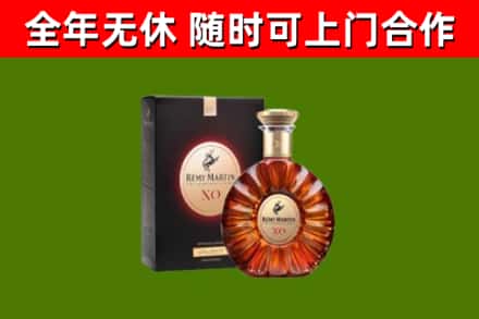 泸州回收人头马洋酒